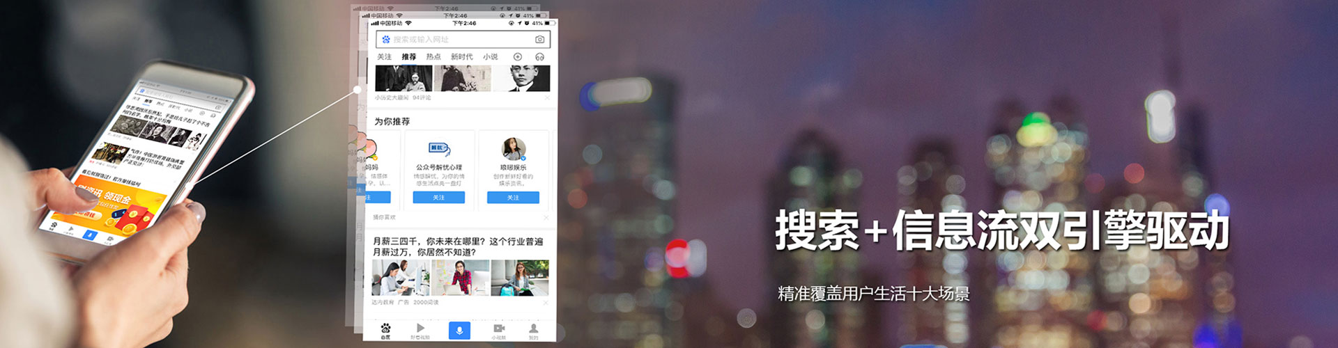 滨海百度优化推广