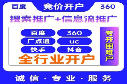 百度SEM推广的创意策略与效果评估