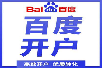探索SEM代运营公司的经典案例与策略