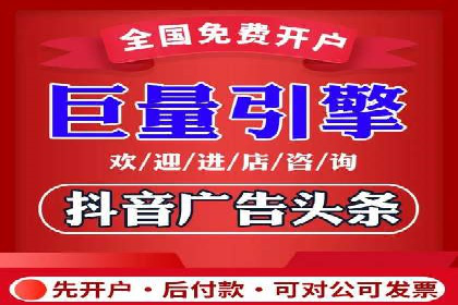 百度推广费用与广告定位精准度的关系案例研究